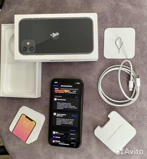 iPhone 11, 128 ГБ