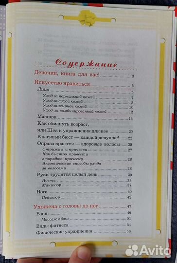 Книги для детей