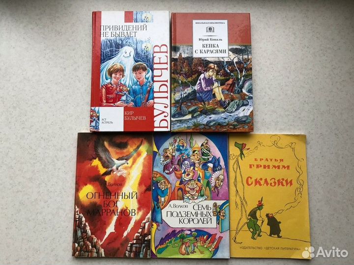 Книги для детей