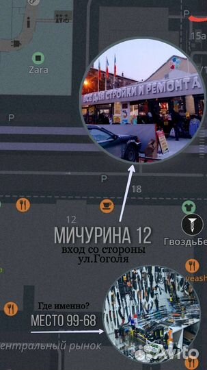 Нож Рыболов