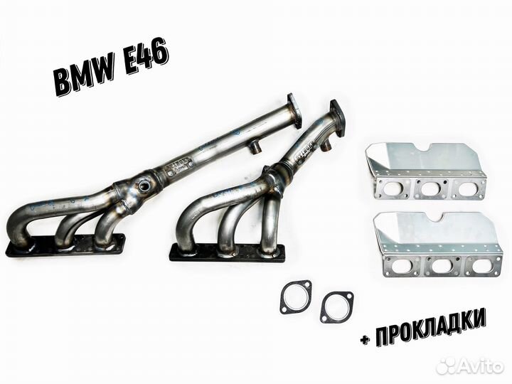 Выпускной коллектор 6-2 BMW 320i (E46) + прокладки