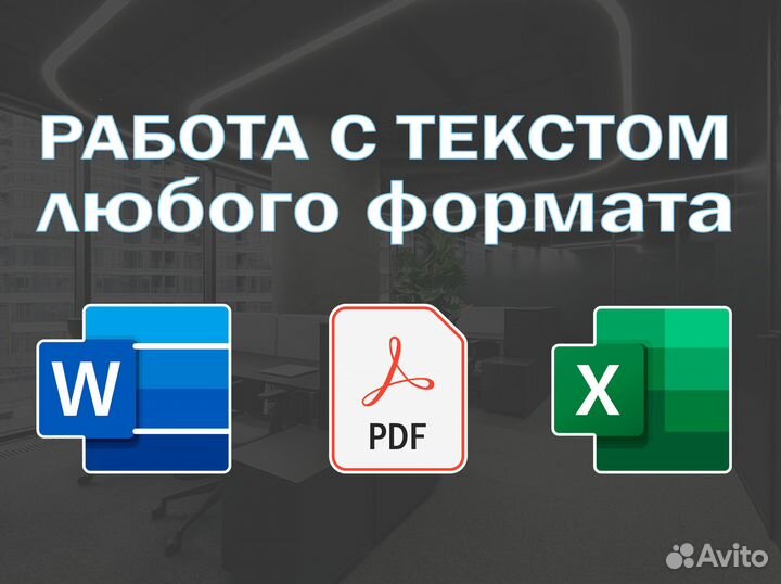 Услуги мастера фотошопа