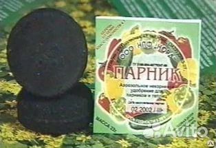 Минеральный комплекс 