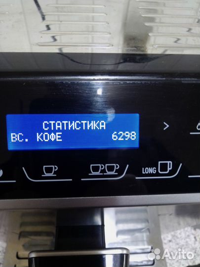 Кофемашина delonghi ecam 44.620