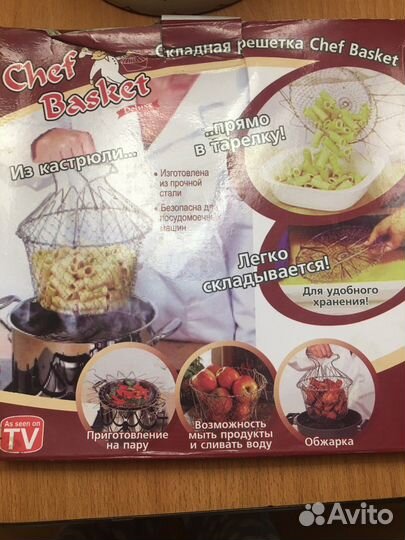 Товары для кухни. Складная решётка Chef Basket