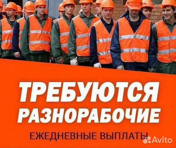 Работа с проживанием ежедневные выплаты