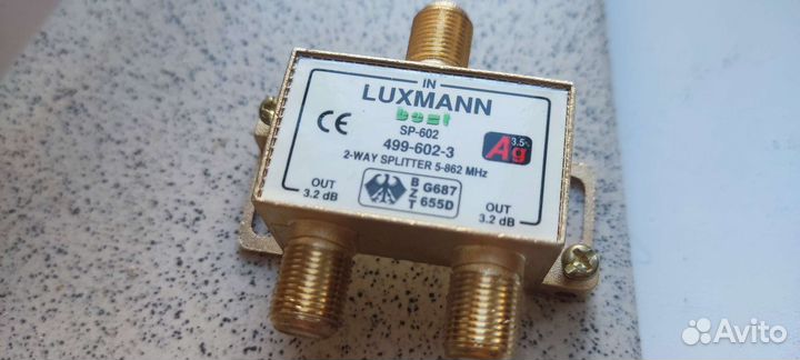 Сплитер антенный Luxmann SP-602