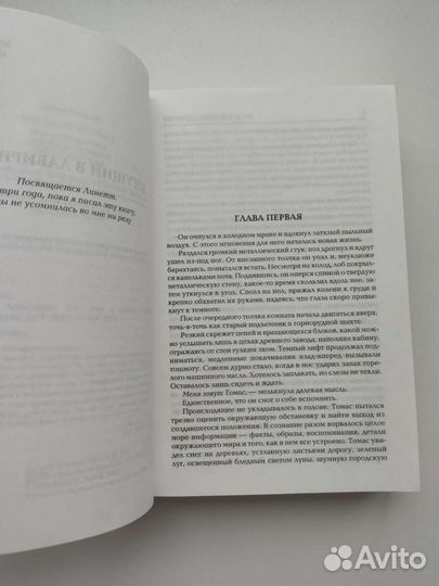 Книга 