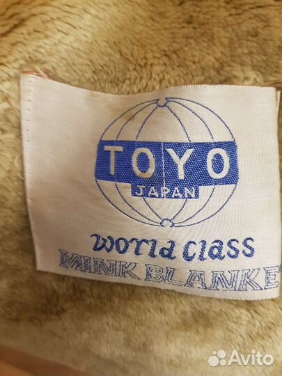 Пледы и покрывало