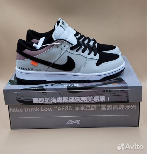 Nike SB dunk low toyota ae86