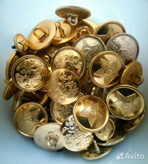 Пуговицы СССР России цена за все