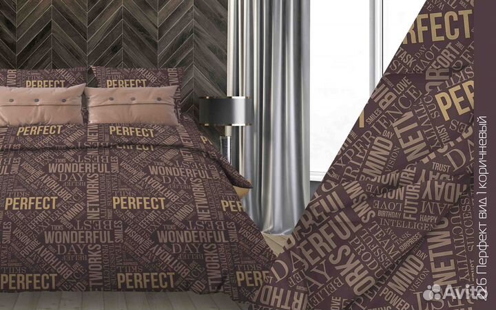 Постельное белье из бязи 120г Перфект коричневый