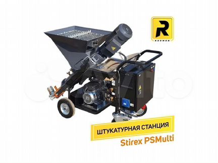 Штукатурная станция Stirex PSMulti 220 в/380в