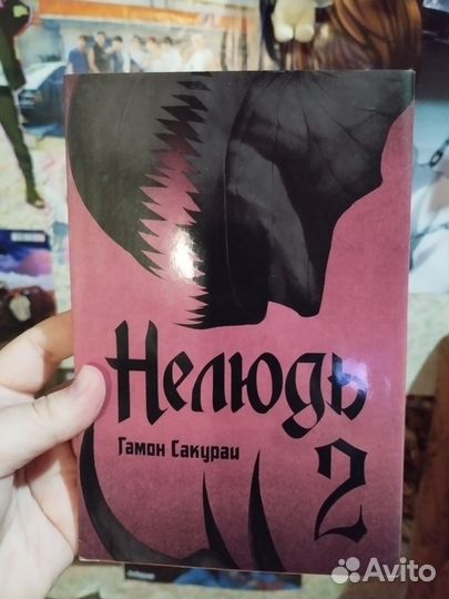 Манга на русском