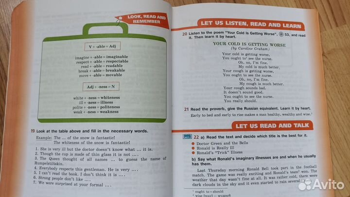 Учебник Верещагина английский язык 5 класс