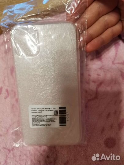 Чехол для iPhone 11