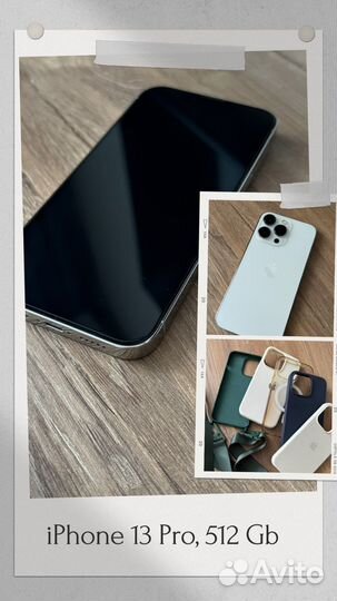 iPhone 13 Pro, 512 ГБ