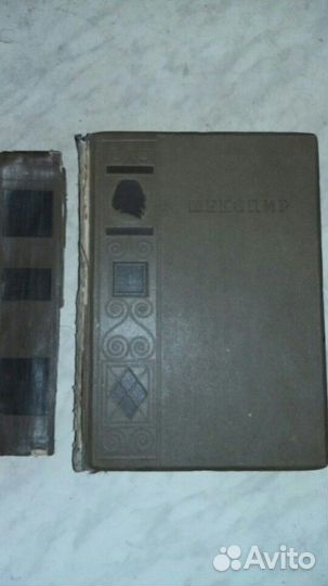 Вильям шекспир.1936-37г.г 3 тома