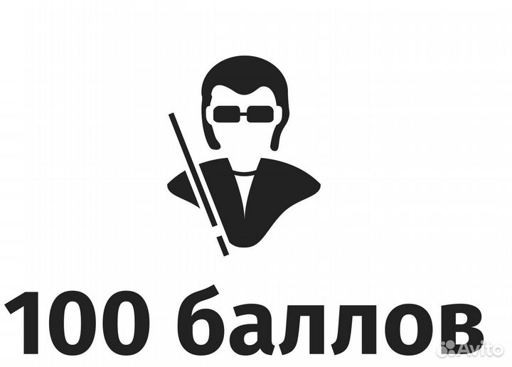 Репетитор по русскому языку и литературе, филолог