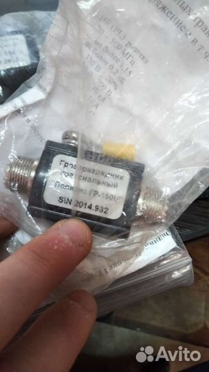 Грозоразрядники Diamond, Полярис