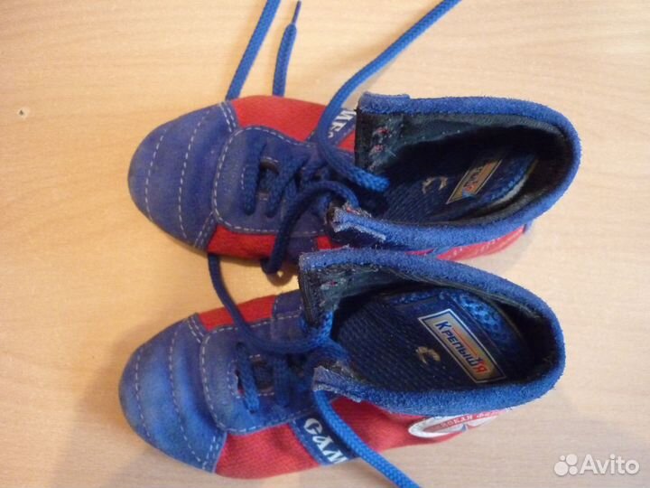 Борцовки детские Крепыш