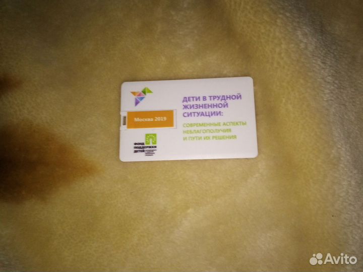 Usb флешка 64 гб