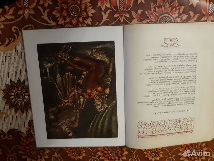 Шота Руставели 