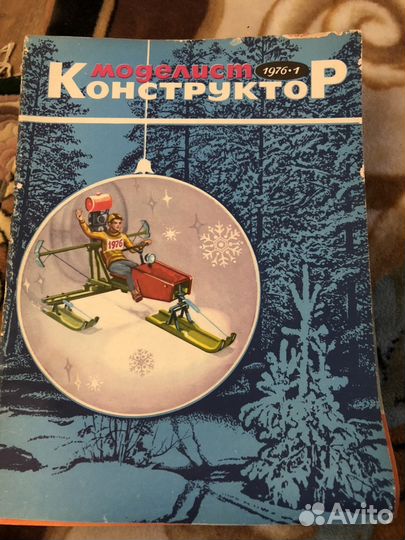 Журналы СССР Моделист Конструктор и Техника молоде