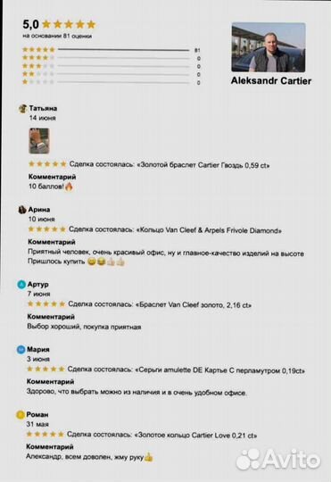 Cartier браслет, розовое золото