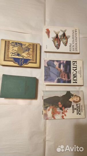 Книги разные