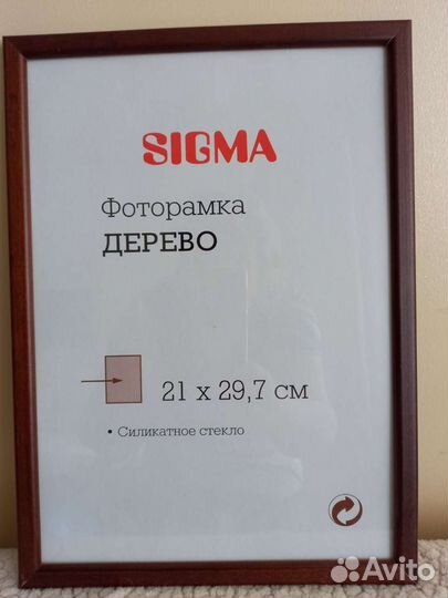 Рамка для фотографий