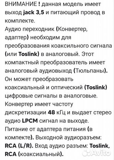 Конвертер цифрового сигнала в аналоговый