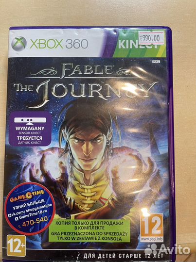 Игра для приставки xbox 360