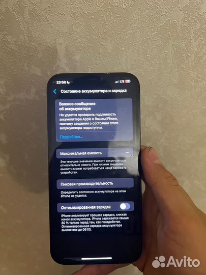 iPhone 12 Pro Max, 128 ГБ