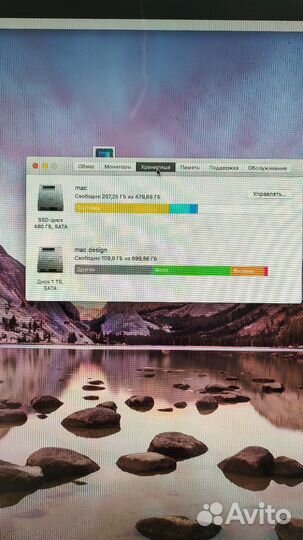 Apple iMac 27