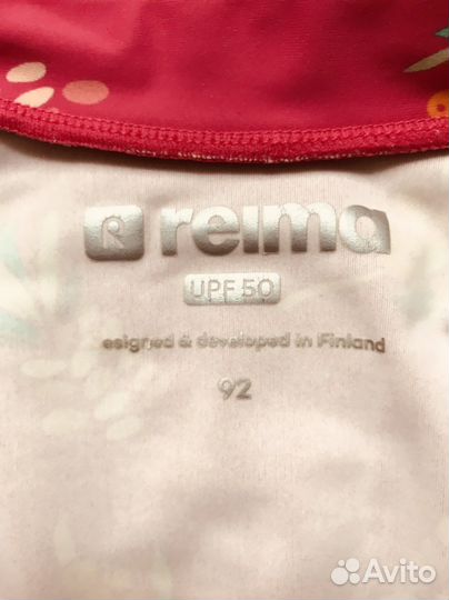 Костюм для купания Reima