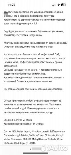 Энзимная пудра sherris