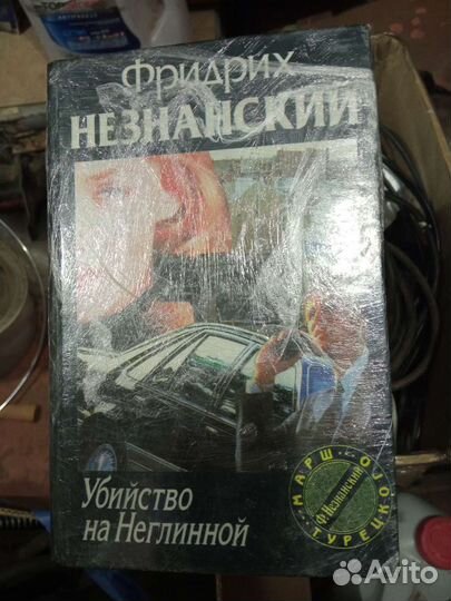 Коллекция детектива