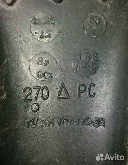 Сапоги резиновые, р. 43