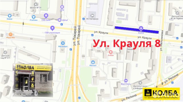 Терморегулятор