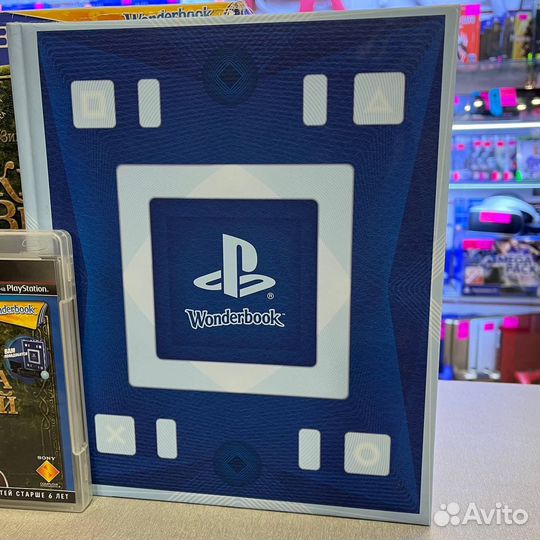 Книга зелий игра + wonderbook PS3
