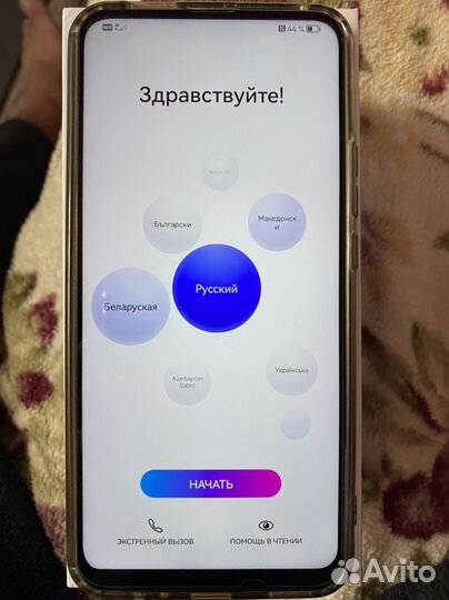 HONOR 9X, 4/128 ГБ