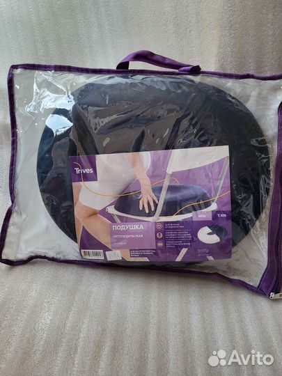 Подушка на сиденье ортопедическая