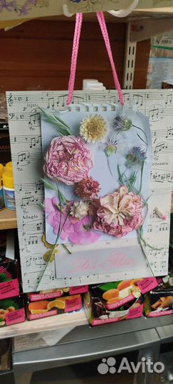 Подарочные пакеты 32*26 см