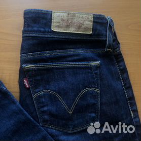 Levis on sale 571 womens