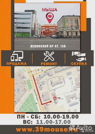 Ноутбук MSI/ Core i7-Мощный игровой