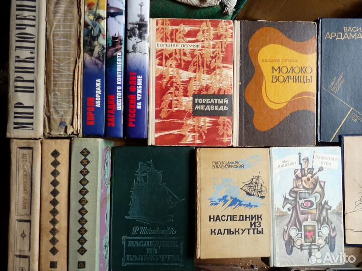 Книги Разных Жанров