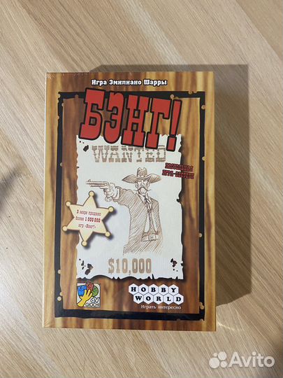 Игра настольная Бэнг