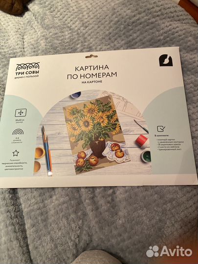 Картинг по номерам