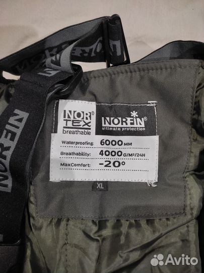 Зимний рыболовный костюм norfin